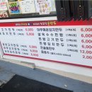 장호덕손만두부산