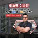 공공용 99 | 고양 국립암센터 단열필름 공공기관 창문썬팅도 포그니필름과 함께 하세요