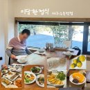 대구수목원 | [대구] 프라이빗 룸이 있는, 미담한정식 대구수목원점 인현정식 후기 (내돈내산)