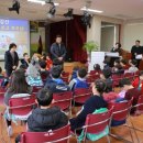 서귀북초등학교 병설유치원 이미지