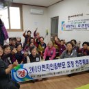 가야경로당 이미지