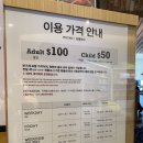 [롯데월드몰 맛집] 랍스터 무한리필 바이킹스워프 잠실 롯데월드몰점 이용 후기, 이용 방법 !