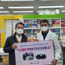 계양구 푸드뱅크 이미지