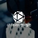 프리폼건축연구소