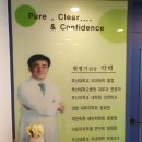 현명기피부과의원 이미지