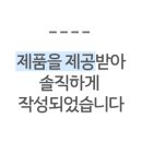 농업회사법인 (주)우리들 이미지