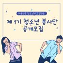 배곧2동어울림센터(배곧2동행정복지센터) 이미지