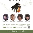 클래식 산책 이미지