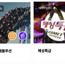 드림월드게임장