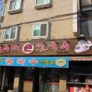 신월1동신영시장 네이버블로그