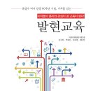 어린이회관유치원 이미지