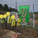 도담소리숲 유치원 이미지