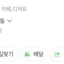 인동36길-12 이미지