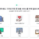 미리 - 군포시 수리산로203번안길 30 | 미리