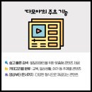 다모아통신 이미지