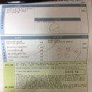 중원자동차정비공업사 이미지