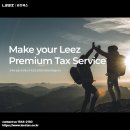리즈세무회계 이미지