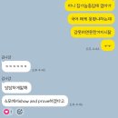 우리 이루기 힘들어도 꿈꾸면서 살아가자