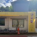 남해는, 지금 | 남해김밥맛집 유김밥 후기 (feat.주차정보, 메뉴추천)