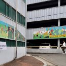 마천2 공영주차장 이미지