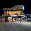 스타벅스 평택세교DT점 | [평택]스타벅스 평택세교DT점