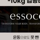 에소코핏 - 고양시 일산서구 주화로 70 | 에소코핏