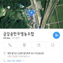 금강송한우영농조합 이미지