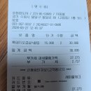 호원깜도야