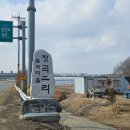 장곡2리 이미지