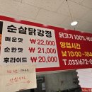 양양다방