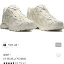 6933 | 신발 위시리스트