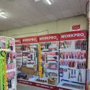 도진산업 이미지