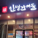 건어물아라 네이버블로그