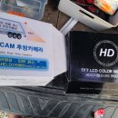 스카이캠 이미지