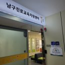 대연6동 행정복지센터 이미지
