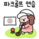 아양스파