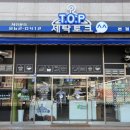 신길세탁소 이미지