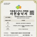더블유엠케이