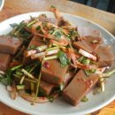 동림식당