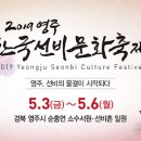 영주선비미디어