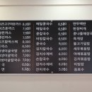 후라이팬양분식