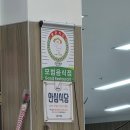 강원도해장국(모범음식점) 이미지