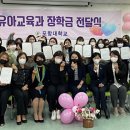 연일백합유치원 이미지