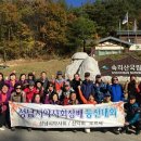 전승완약국 이미지