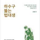 종로5.6가동 이미지