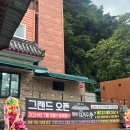 차경루 이미지