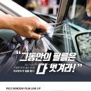 드림카용품점