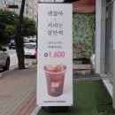 매머드익스프레스어룡역점