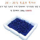 전단행사 네슬레 퓨어라이프 생수 2L 500원 이미지