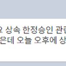 훈앤훈법무사합동사무소